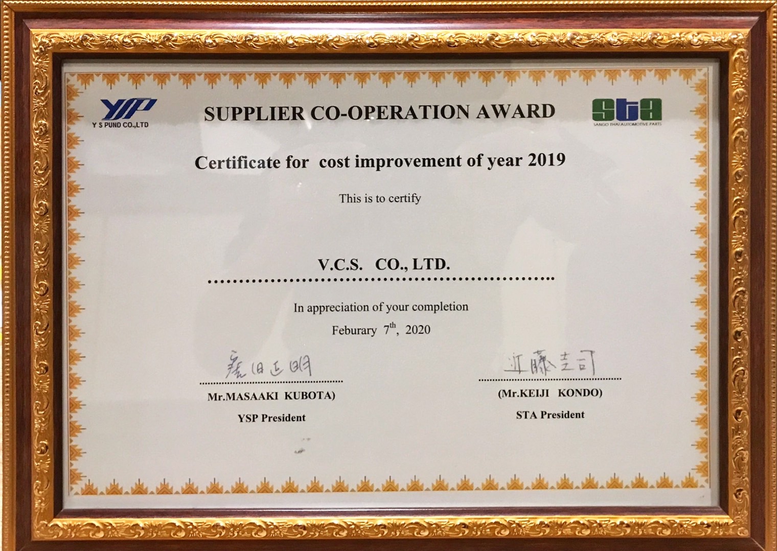 VCS GROUP Award